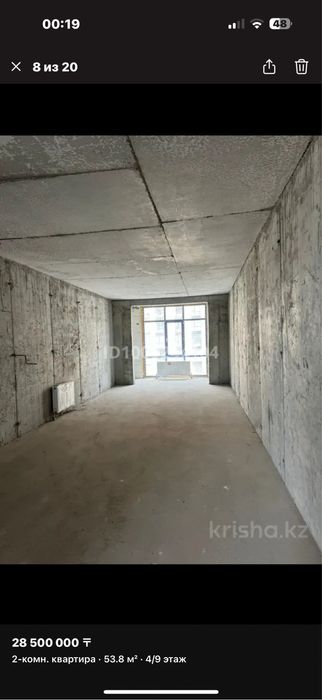 Продам квартиру Шугыла