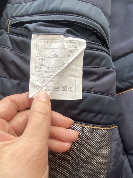 Мужская куртка