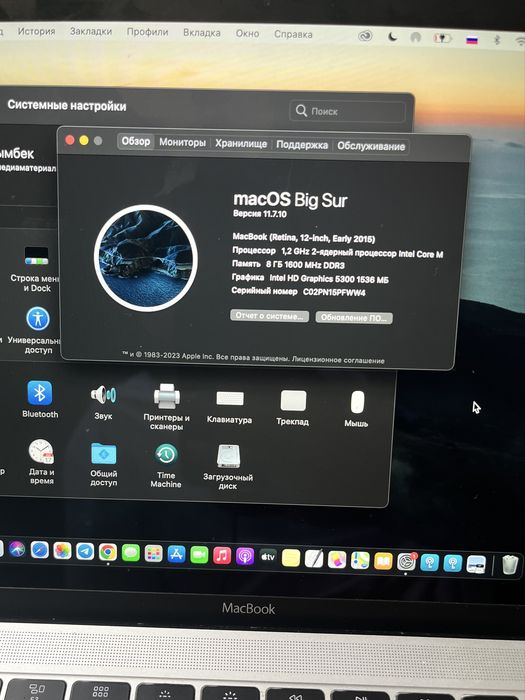 Макбук 12 Retina 2015 early