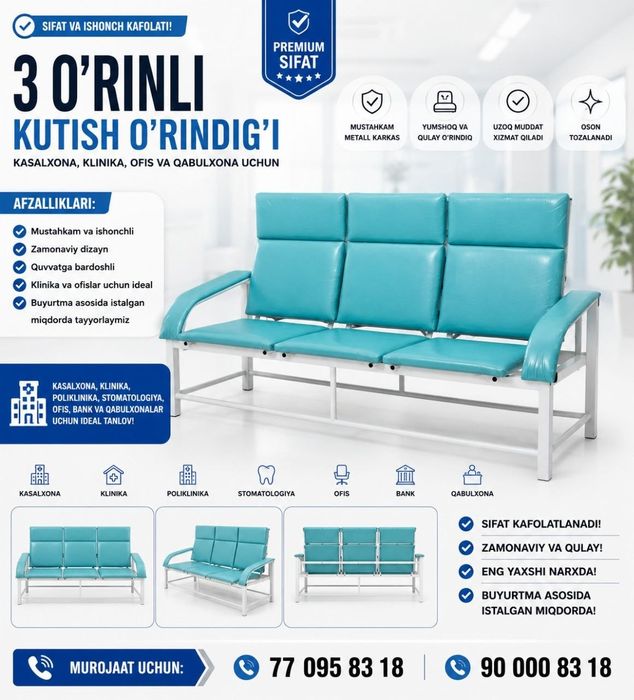 3 O‘rinli Kutish O‘rindig‘i | Klinika | Kasalxona | Ofis uchun
Tavsif