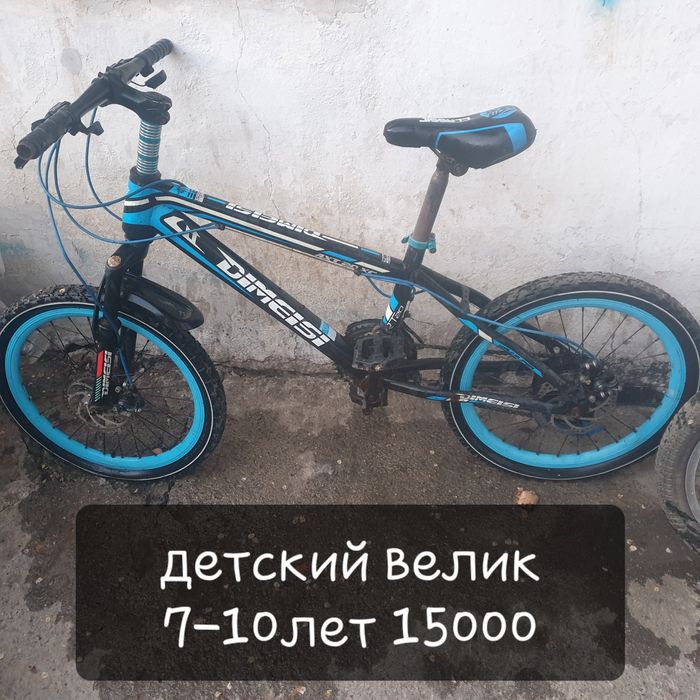 Детские велосипеды неск штук