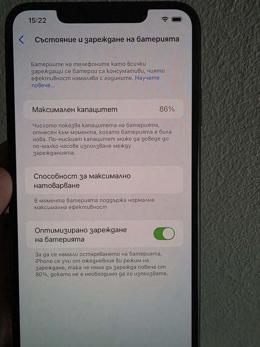 IPHONE Xs Max Space Gray, 64 GB