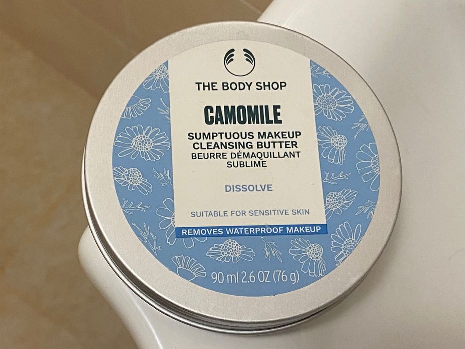 Почистващо масло за лице The body shop