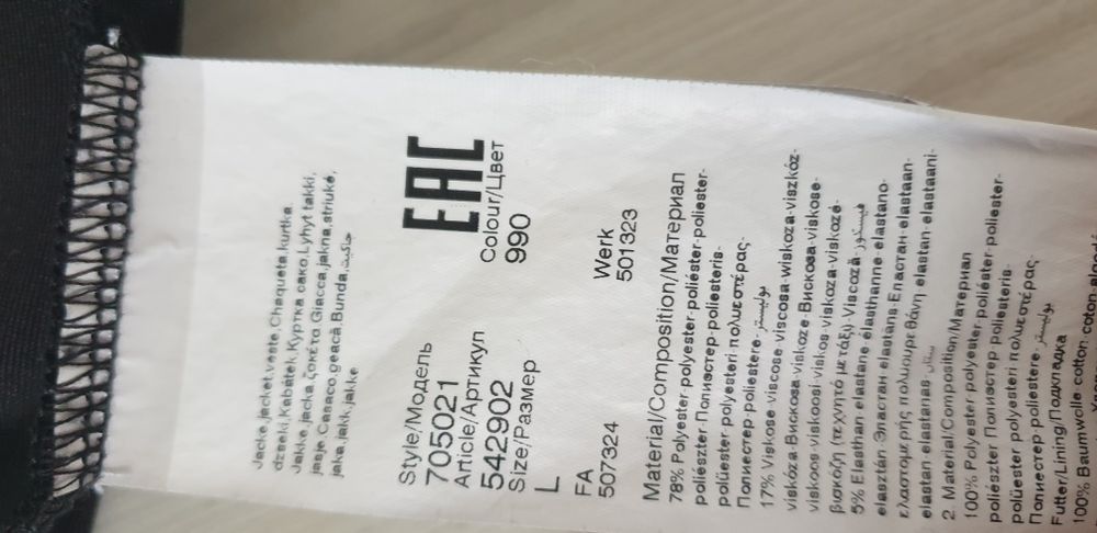 Karl Lagerfeld Sweat Jacket Full Zip / L ОРИГИНАЛ! Мъжко Яке Горнище!