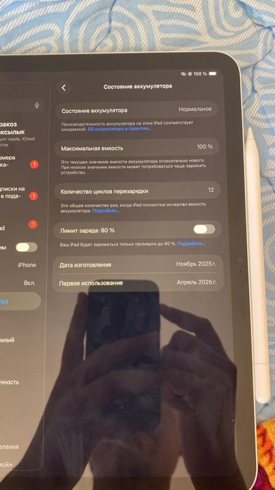 Ipad A16 128gb цикл12 акк100%