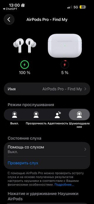 AirPods Pro 2 USB-C
