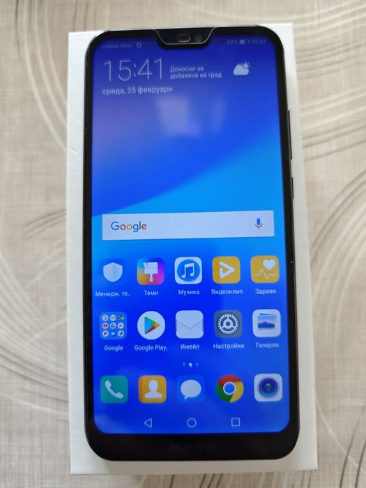 Huawei P20 Lite Black