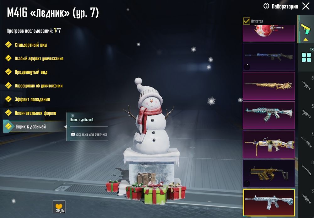 Pubg mobile продам