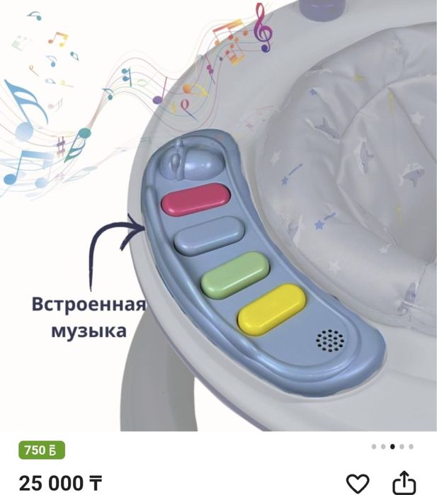 Продам новые ходундки для малышей