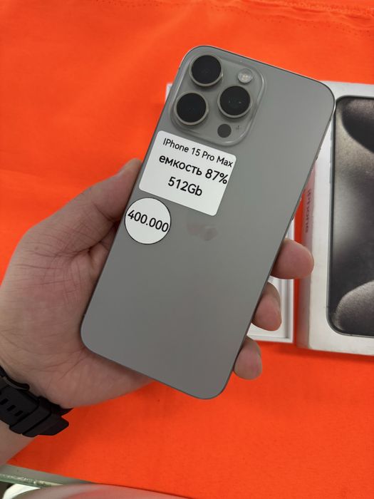Iphone 15 pro max 512Gb