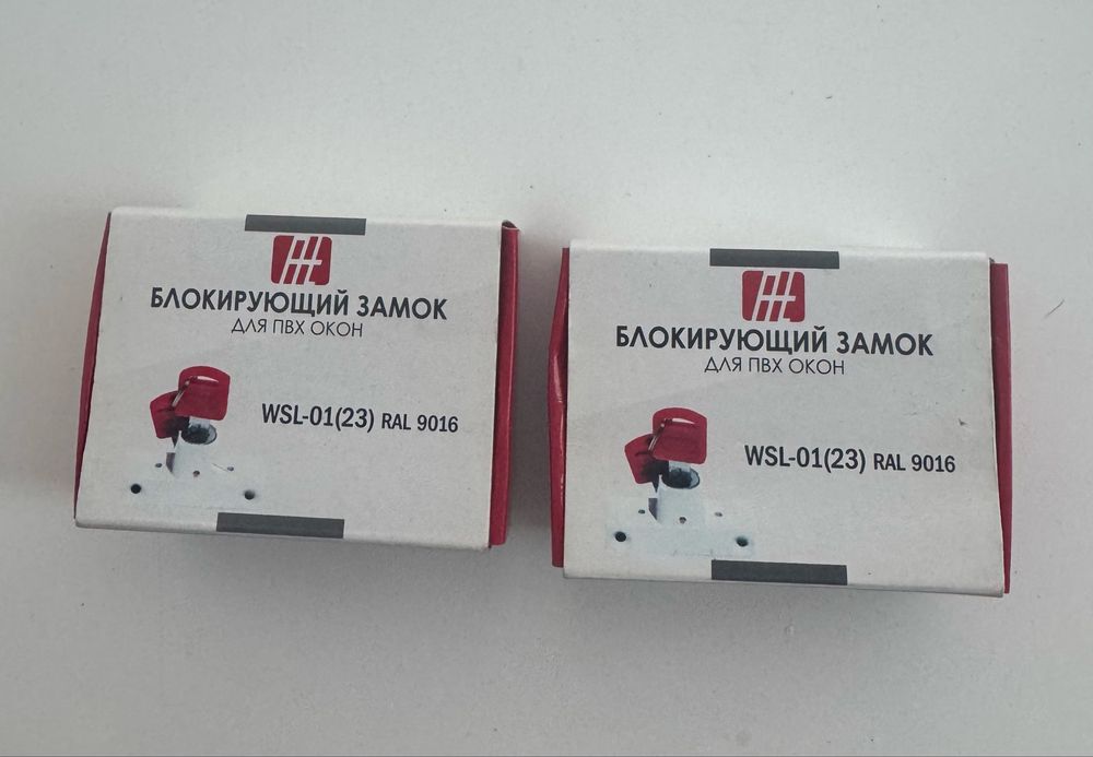 Продам блокирующий замок для ПВХ-окон (новый)