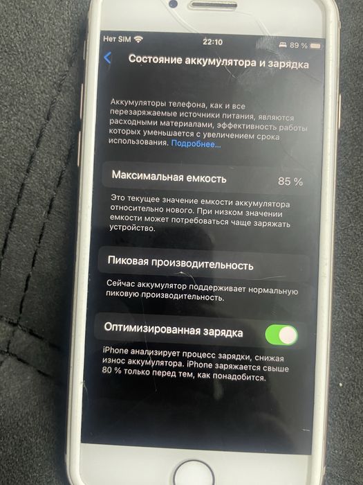 Айфон 8 256гб, коробка имеется