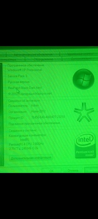 Прадается кампютер hp