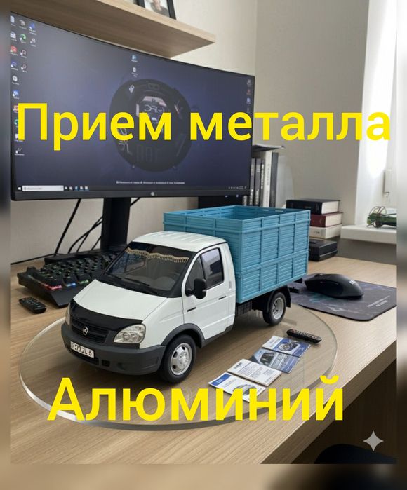 Прием  Алюминий любой обема самовывоз ест