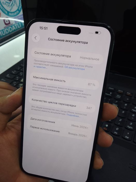 Iphone 15 plus 128 gbli holati alo