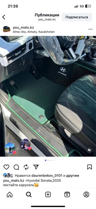 Поликтар мен чехолдар машинага