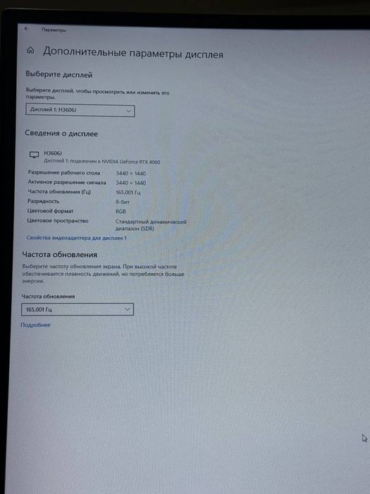 Монитор Xtech 34 165HZ. Как новый плёнка на экране стоит.  Обмен, дост