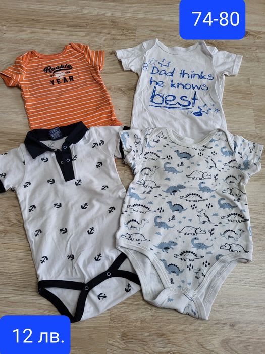 - 50% от обявената цена Бебешки дрехи и аксесоари 56-62-68-74