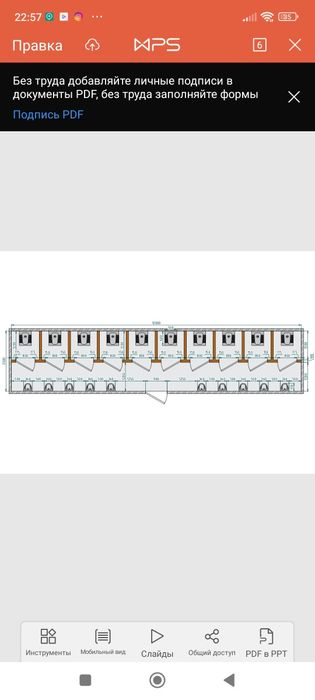 Konteyner pod dush tuvalet