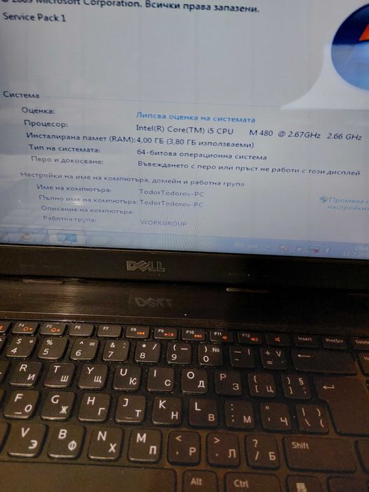 Лаптоп DELL Inspiron N5040