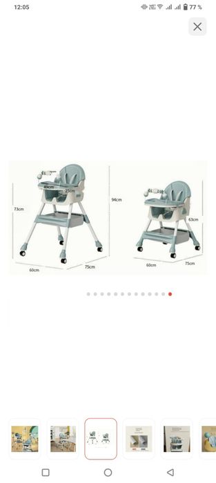 Стульчик-трансформер для кормления