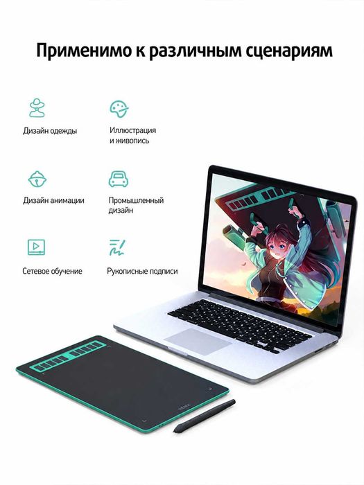 Графический планшет p3-1060