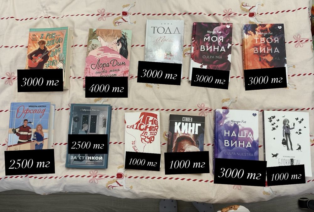 Продам книги в хорошем состоянии