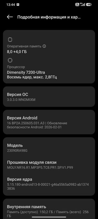 Redmi Note 13 Pro+ 5G