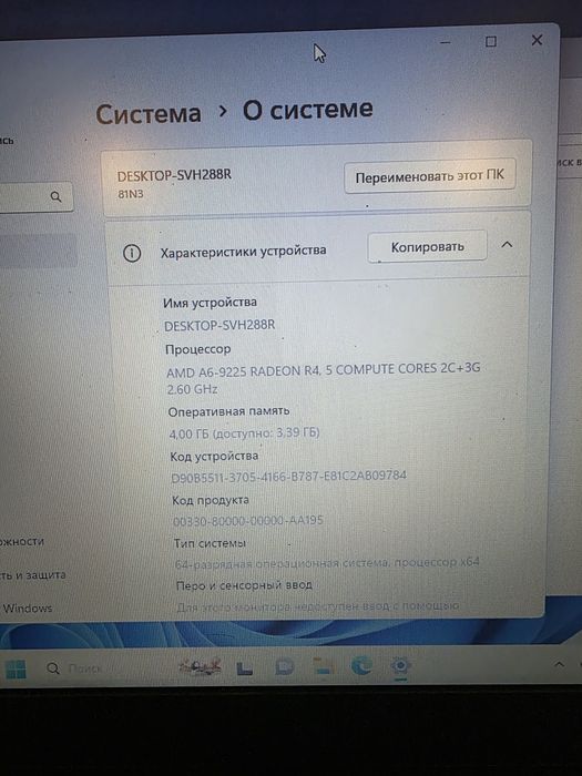 Продам ноутбук в идеальном состоянии