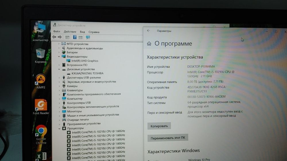 Lenovo Thinkpad sotiladi