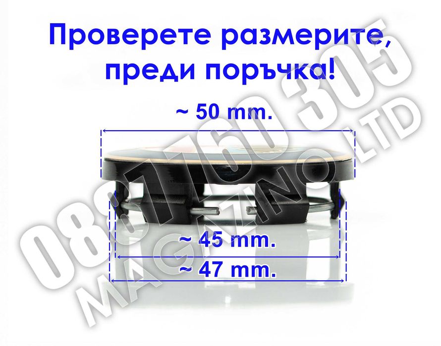 Капачки за Джанти Алфа Ромео 50 мм 145, 147, 156 GT GTV Комплект 4бр.