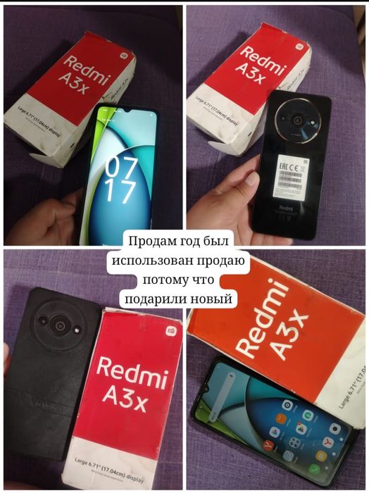 Редми а3х 64гб в отличном состоянии