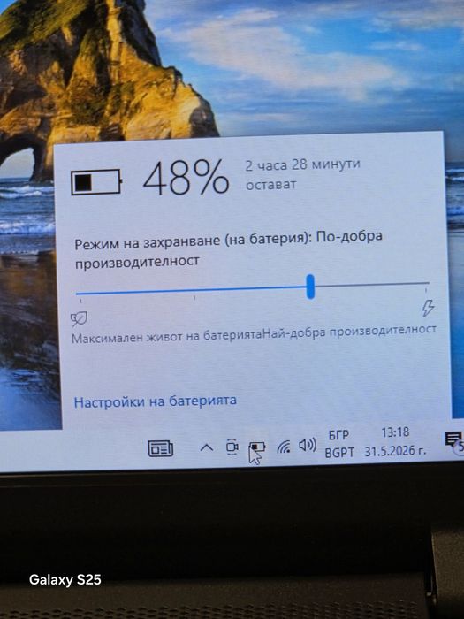 Лаптоп Medion Akoya E6228 - i3
