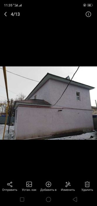 Продам дом частный