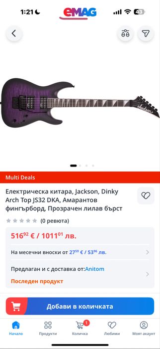 Jackson js32q transparent green burst електрическа китара