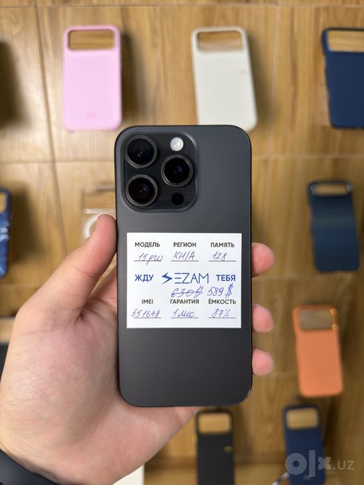 iphone 15 pro 128 гб