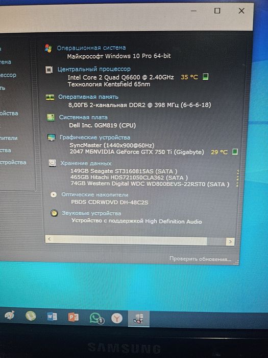 Продам компьютер DELL