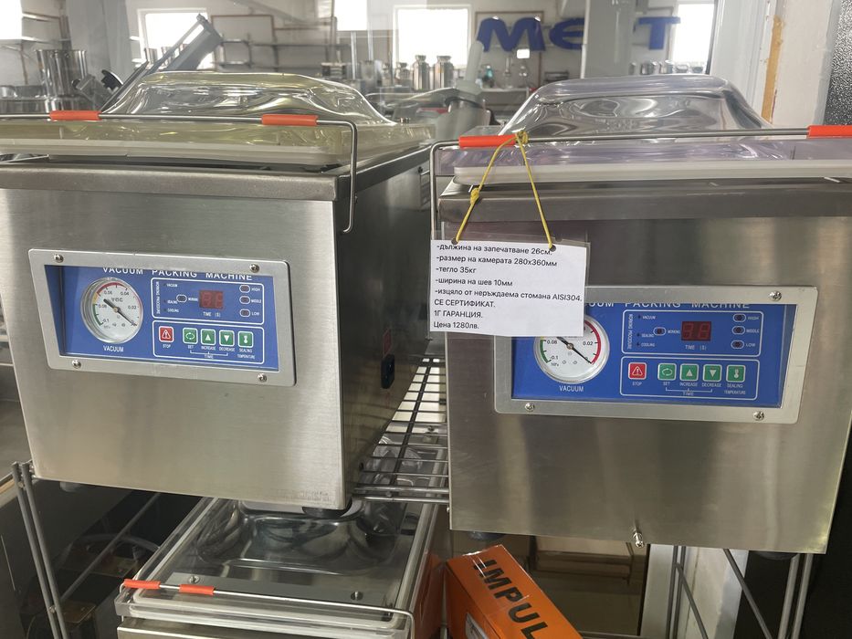 Вакуум Машина различни размери