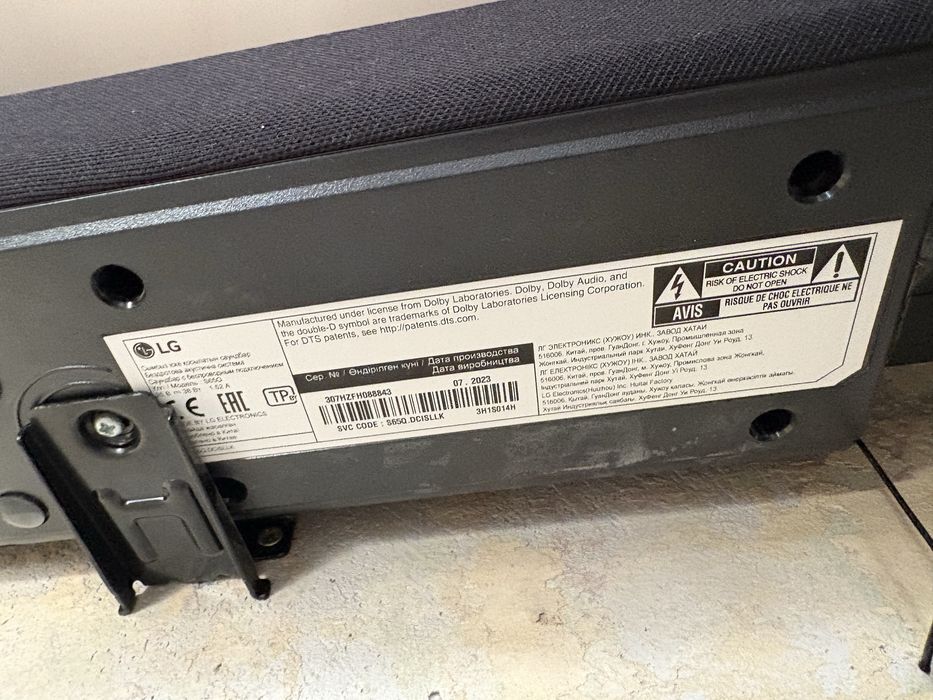 Сабвуфер, аксессуары для тв