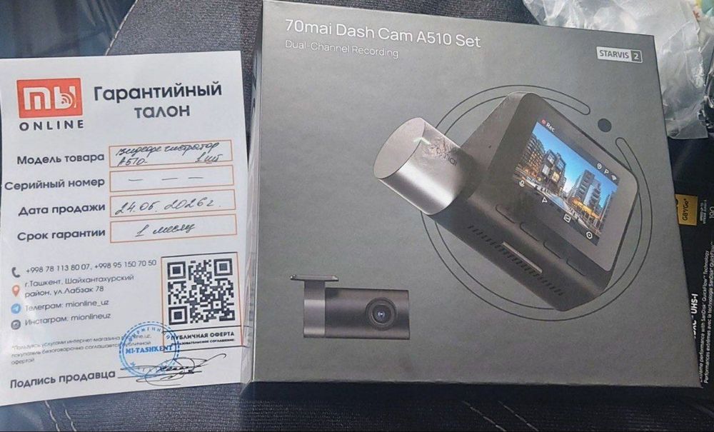 70mai Dash Cam A510-S
