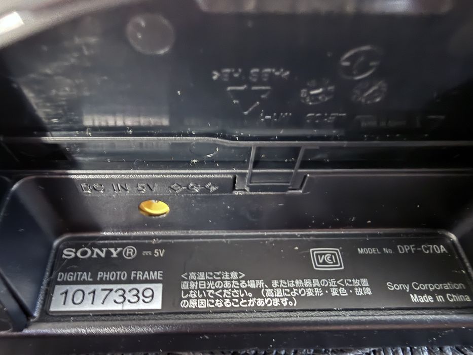 Ramă foto digitala Sony DPF-C70A
