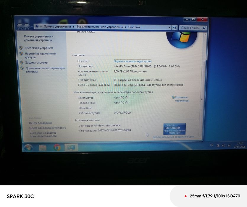 Netbook Acer aspire one xolati ideal