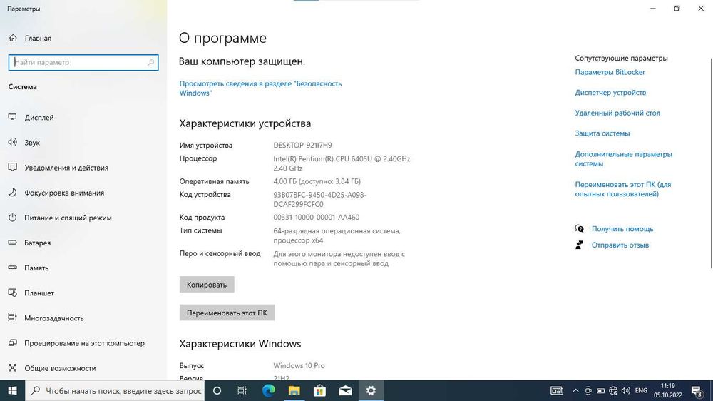 Lenovo noutbuk yangi