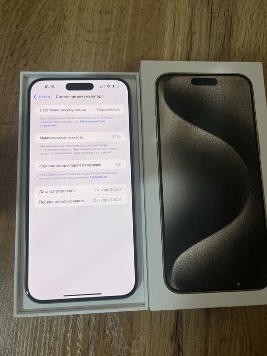 Iphone 15pro max 256gb