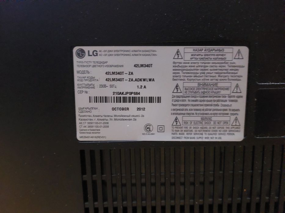 Продам телевизор