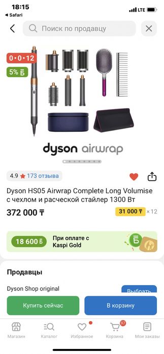 Дайсон HS05 Airwrap Complete Long