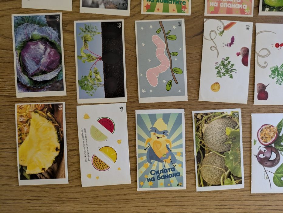 Била, Билла стикери градината на Джейми