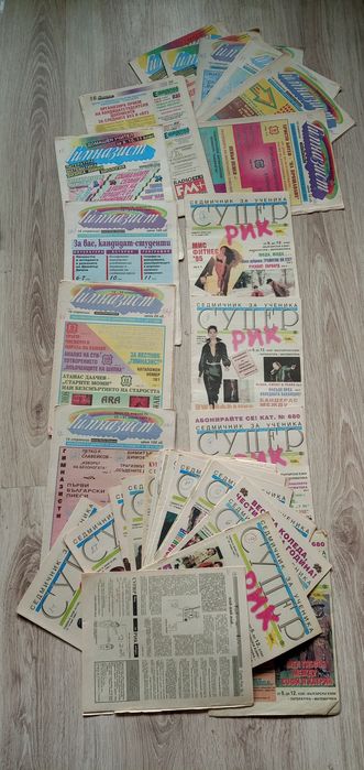 Гимназист и Супер РИК