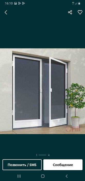 Маскитний сетки для вас