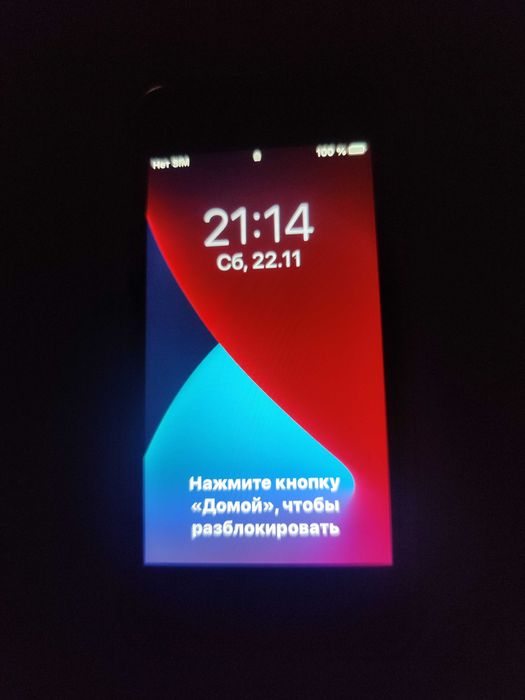 Продавам iPhone SE в перфектно състояние
